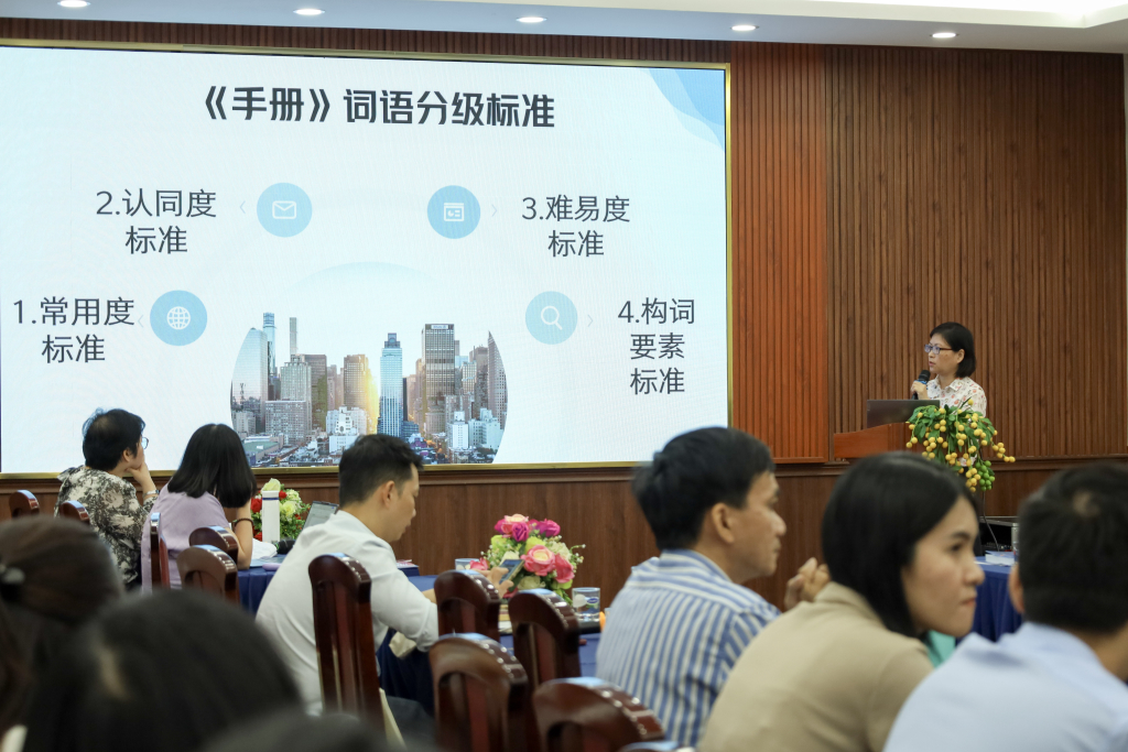 TS. Nguyễn Thị Ngọc Hoa trình bày các kiến nghị từ những hạn chế khi nghiên cứu về sổ tay từ vựng tiếng du lịch tiếng Trung - Ảnh: QUỲNH NHƯ